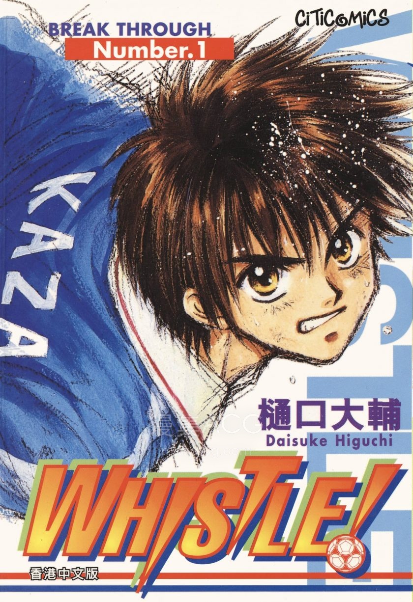 WHISTLE01_0000