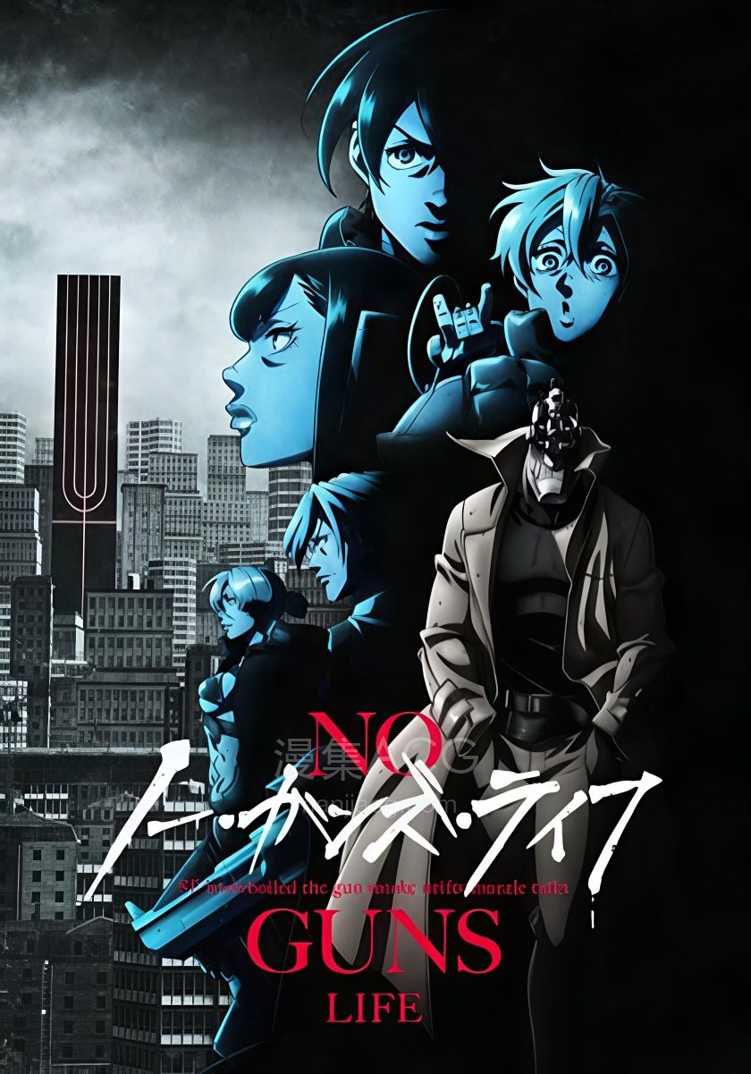 《非枪人生 第二部分》夸克网盘下载