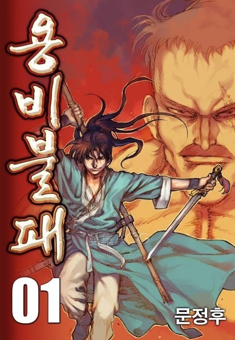 【漫画】【完结】《》JPG 夸克网盘下载 【漫画】【完结】《》JPG 夸克网盘下载