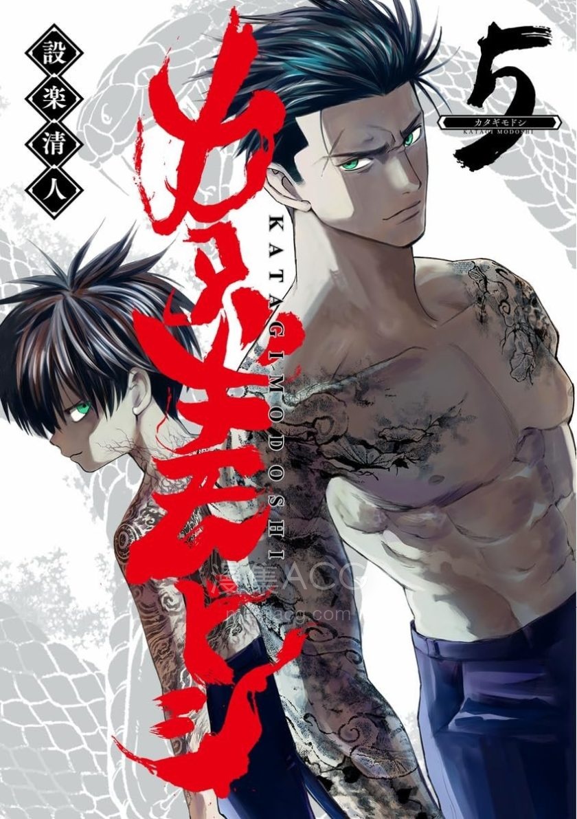 【漫画】【完结】《狱道归仁》1-54话 PDF 夸克网盘下载