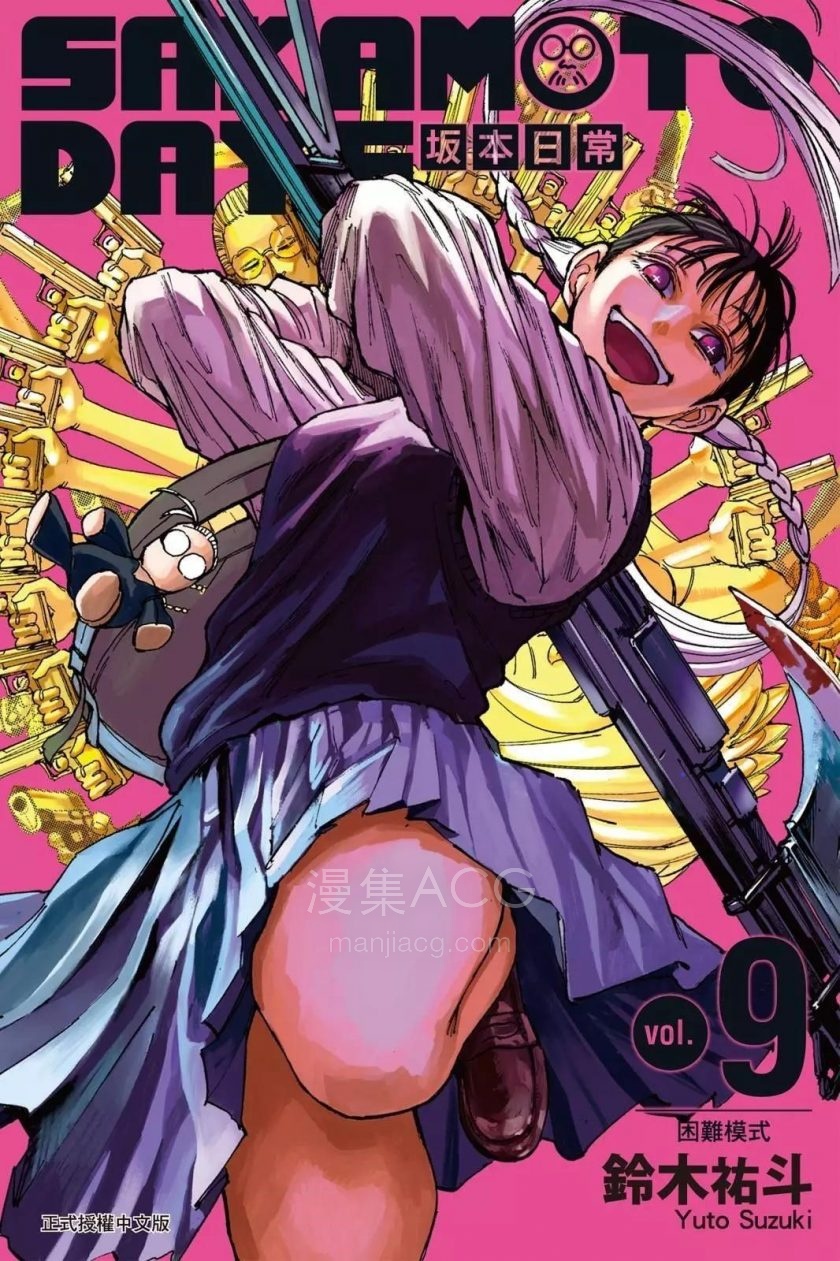 a4ab883650b7346c6041c999363bdb32