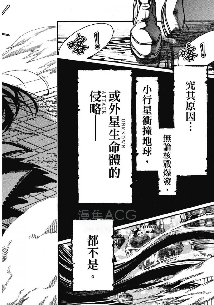 【漫画】【连载中】《终末的女武神》21卷+番外飞将传 MOBI 多网盘下载 【漫画】【连载中】《终末的女武神》21卷+番外飞将传 MOBI 多网盘下载