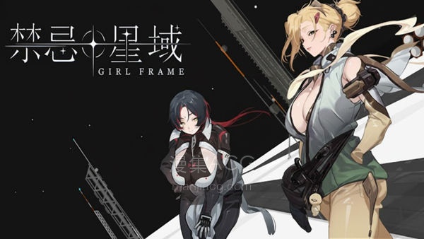 【PC】《禁忌星域》官方中文-Build.21638483 +全DLC【7.06G】【1.26更新】迅雷