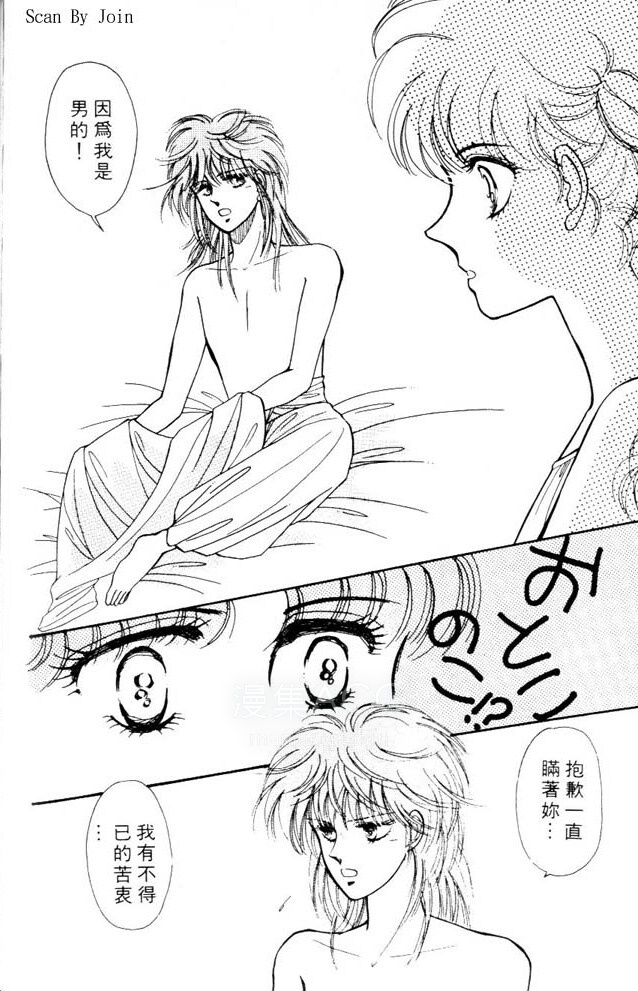 【漫画】【完结】《古国天使》EPUB 全16卷 多网盘下载 【漫画】【完结】《古国天使》EPUB 全16卷 多网盘下载
