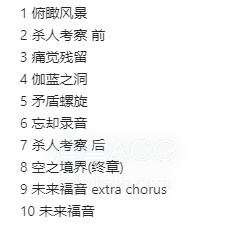 微信截图_20240520175643