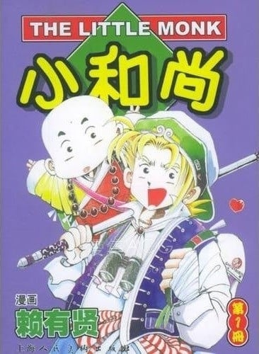 【漫画】【完结】《》超清PDF 百度网盘下载