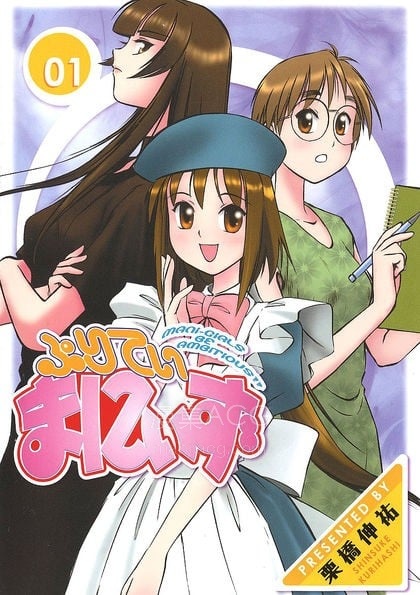【漫画】【完结】《狂热漫研社》1-4卷 PDF 夸克网盘下载