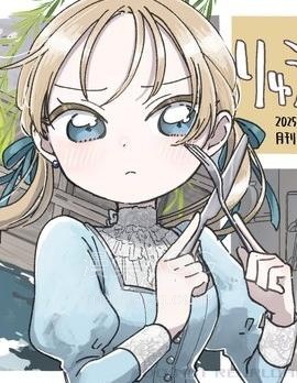 【漫画】【连载】《神龙与娇嗔之咬》1-7话 PDF 夸克下载