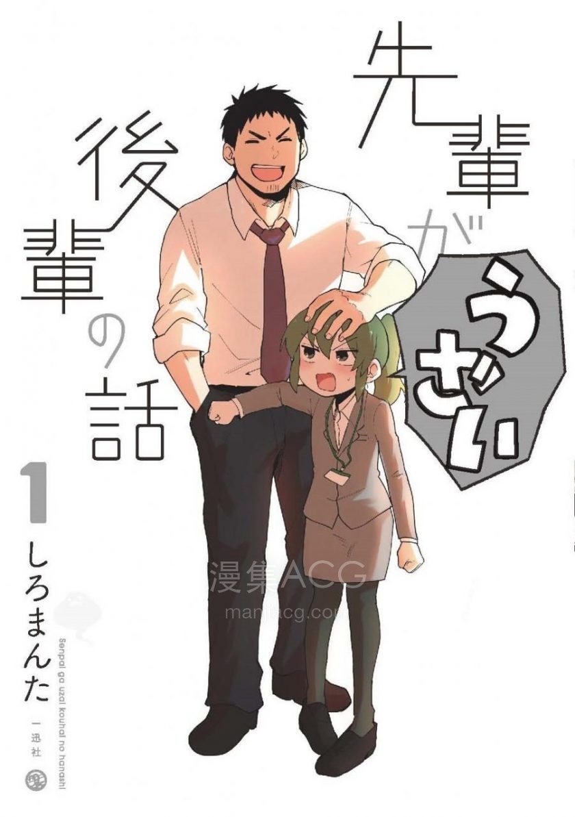 【漫画】【完结】《》超清PDF 百度网盘下载