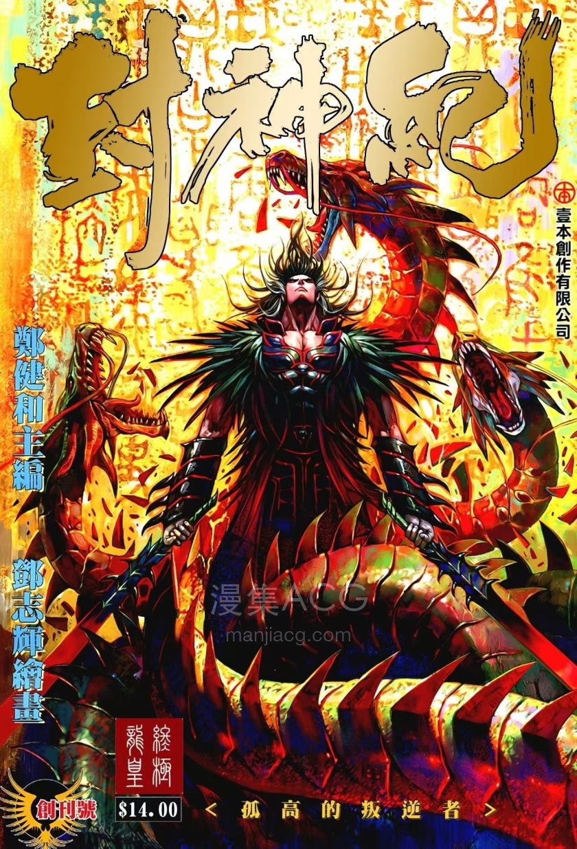 1743695268-微信图片_20250403234122
