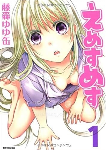 【漫画】【完结】《真理×死亡×美少女》 1-3卷 JPG 夸克网盘下载