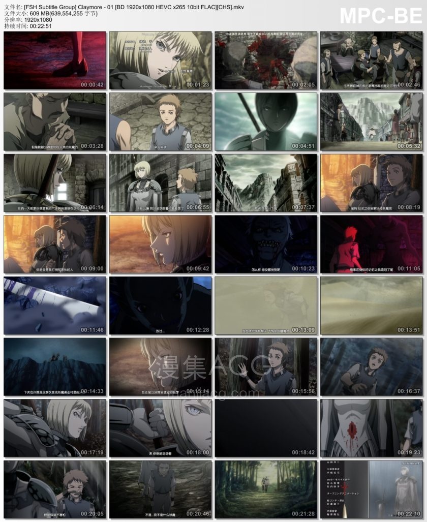 [FSH Subtitle Group] Claymore - 01 [BD 1920x1080 HEVC x265 10bit FLAC][CHS].mkv_thumbs_[2023.10.02_21.16.56]