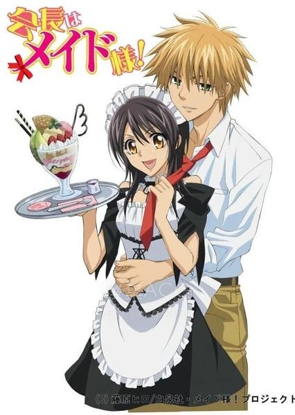 《会长是女仆大人！》国语版 夸克网盘下载