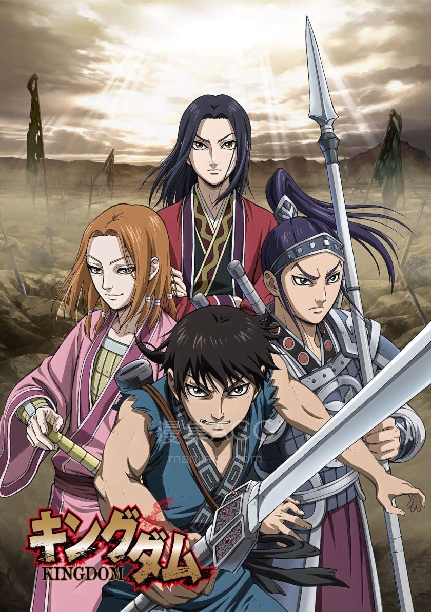 《王者天下》国语版 S1-S2 夸克网盘下载