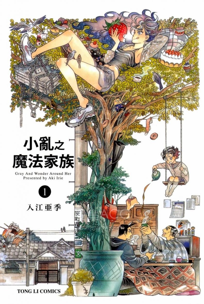屏幕截图 2025-04-03 082720