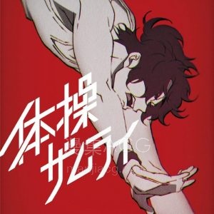 2020年十月新番导视 2020年十月新番导视