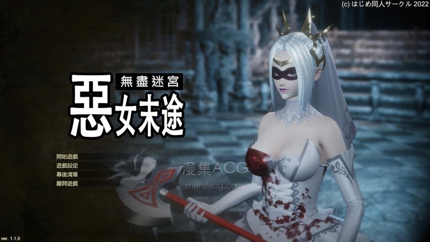 搜狗截图23年12月23日1130_1