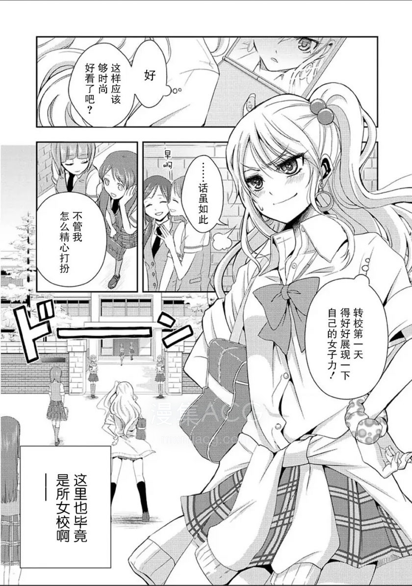 【漫画】【完结】《citrus~柑橘味香氣~》JPG 百度/夸克网盘下载