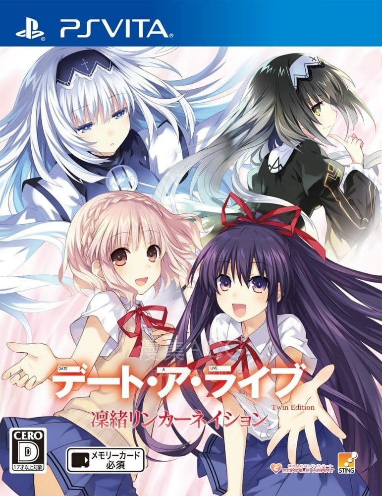 デート・ア・ライブ Twin Edition 凜緒リンカーネイション 约会大作战 Twin Edition 凛绪轮回