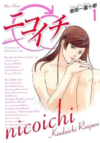 【漫画】【完结】《变装俏老爸》JPG 夸克网盘下载 【漫画】【完结】《变装俏老爸》JPG 夸克网盘下载