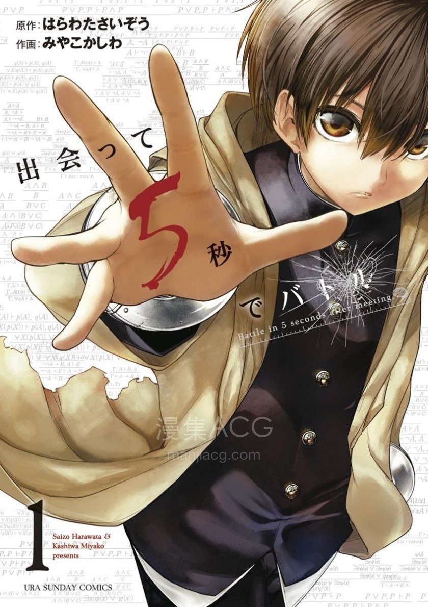 【漫画】【完结】《》EPUB 百度/夸克网盘下载 【漫画】【完结】《》EPUB 百度/夸克网盘下载