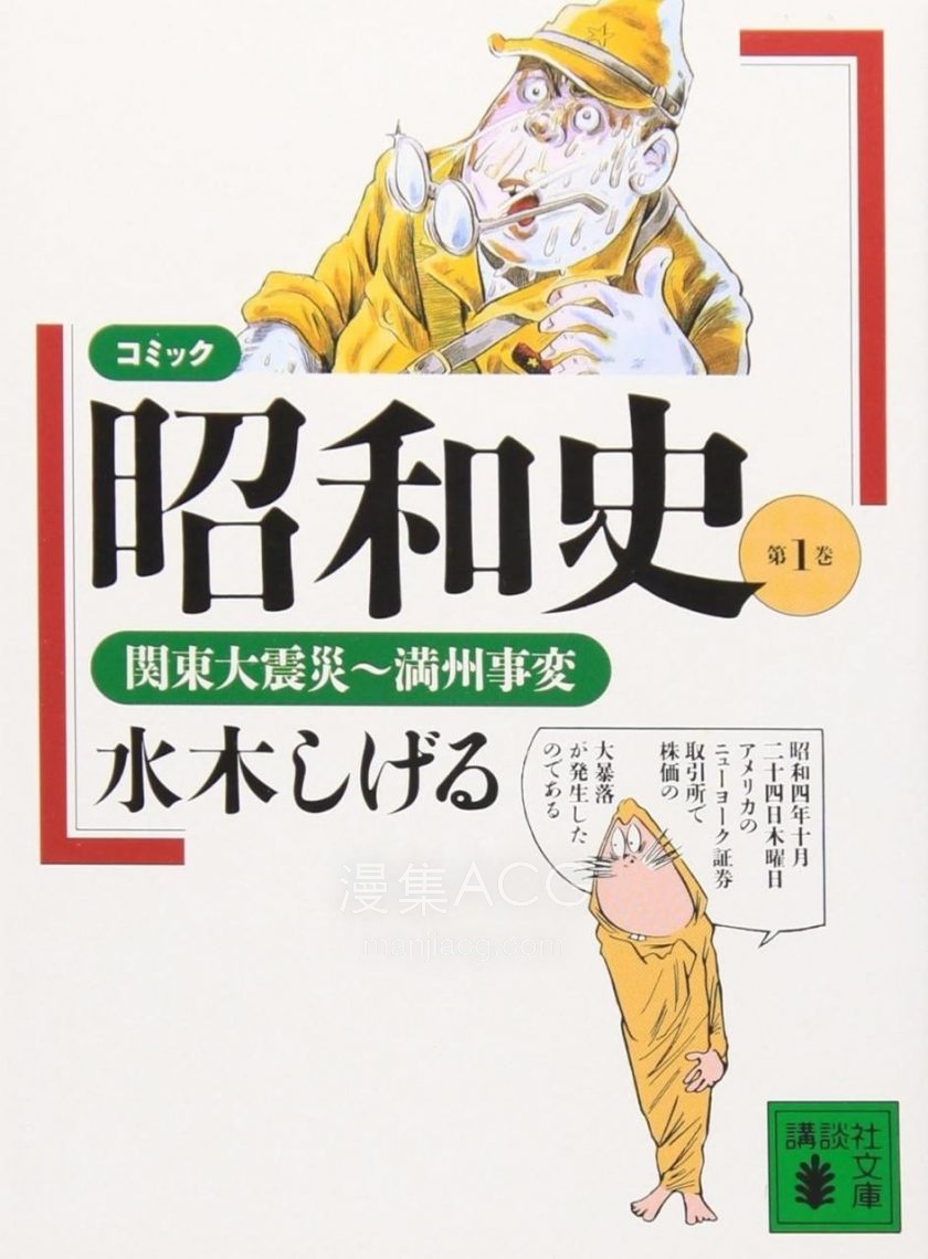 【漫画】【完结】《》JPG 夸克网盘下载 【漫画】【完结】《》JPG 夸克网盘下载