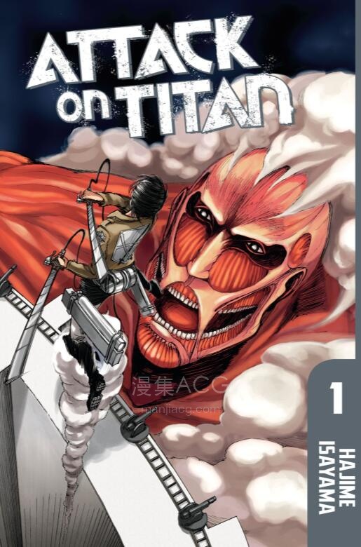【漫画】【完结】《进击的巨人》全彩PDF 百度/夸克网盘下载