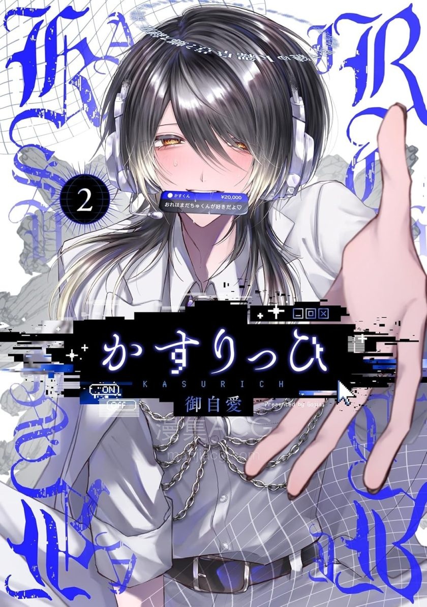 【漫画】【连载中】《粗心大意》1-7话 PDF 百度网盘下载