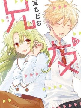 【漫画】【完结】《兄友》1-59话 PDF 夸克下载