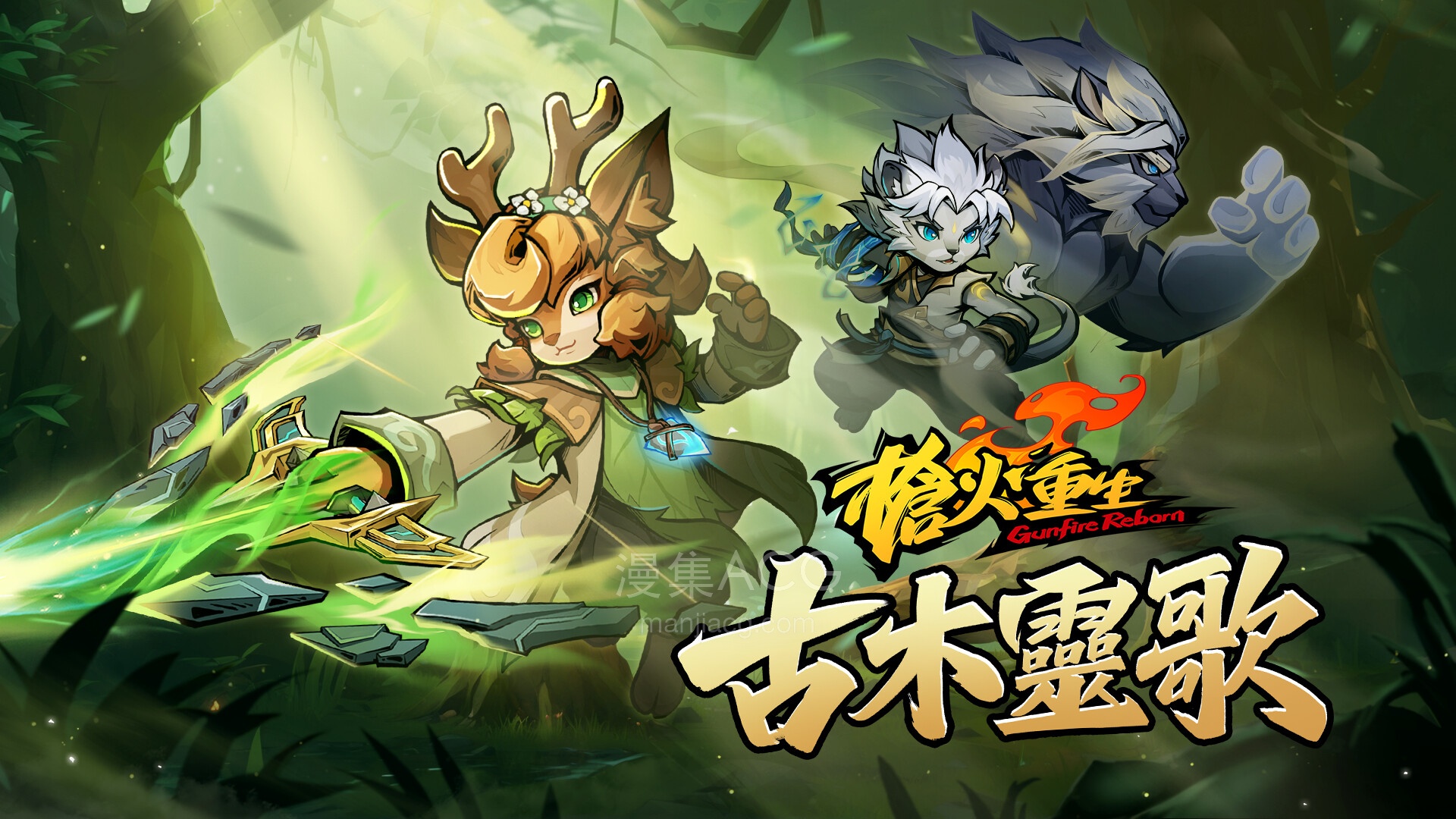 【PC】《枪火重生》 中文 Build.23734315-V2026.6.16 【4.6G】【6.16更新】迅雷