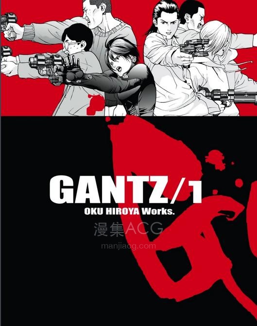 【漫画】【杀戮都市GANTZ】1-3 卷 EPUB 格式 多网盘下载【标准 + 防挂一式两份；伪装视频食用方式看注释】