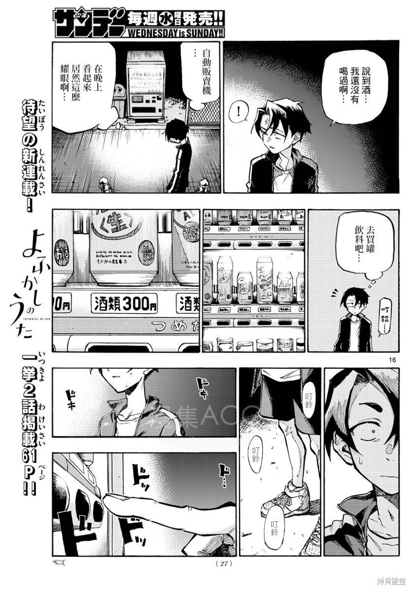0015