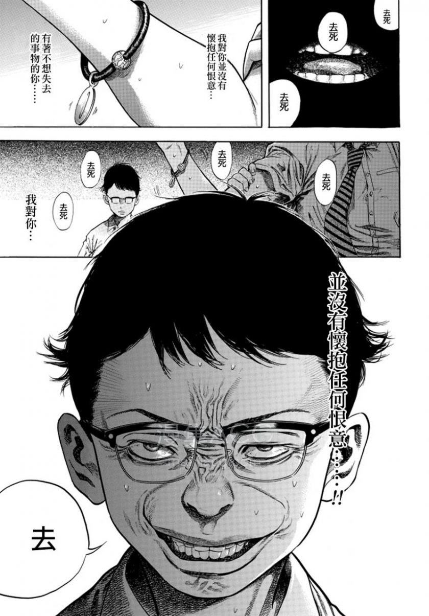 【漫画】【完结】《尸牙姬》MOBI 多网盘下载 【漫画】【完结】《尸牙姬》MOBI 多网盘下载