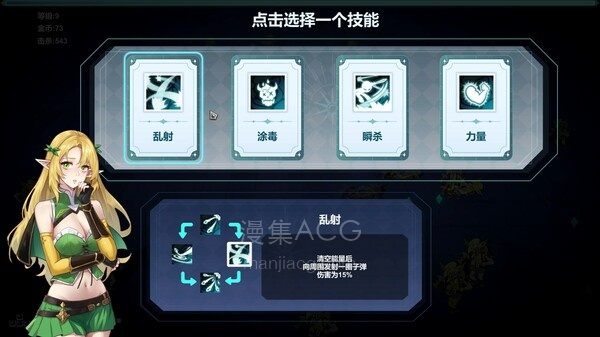 截图 #4
