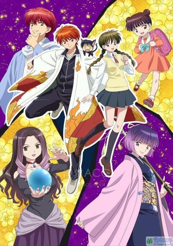 《境界之轮回》国语版 S1-S3全集 夸克网盘下载
