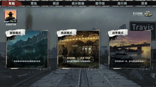 截图 #1