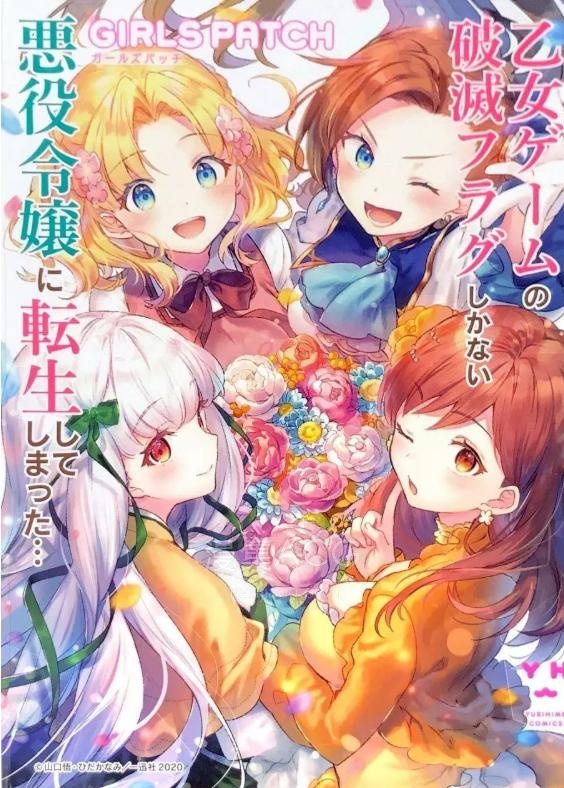 PC/生存冒险】幻兽帕鲁（Palworld）v0.3.6 DODI中文版（24G/夸克）