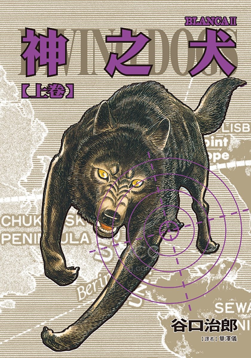 【漫画】《谷口治郎作品集》JPG 百度网盘下载