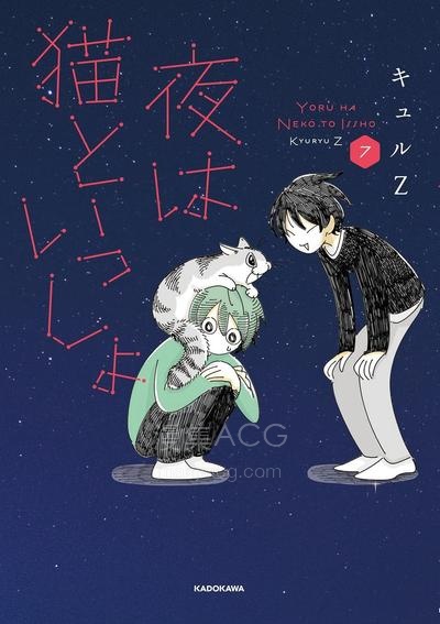 【漫画】【连载中】《关于养猫我一直是新手》1-301话 JPG/PDF 夸克网盘下载