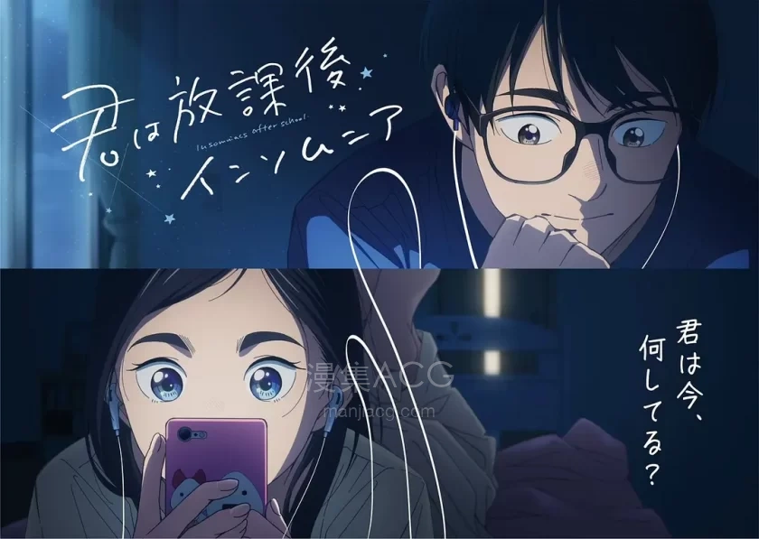 雪