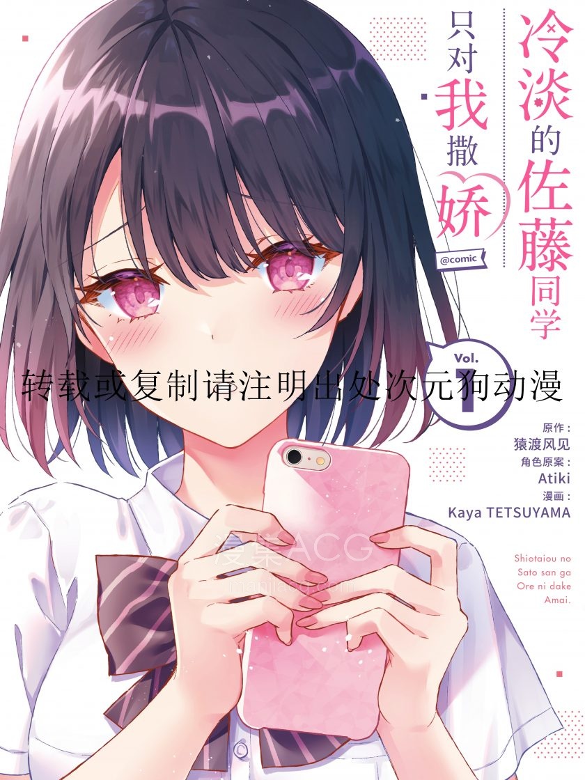漫画全集在线观看_393276