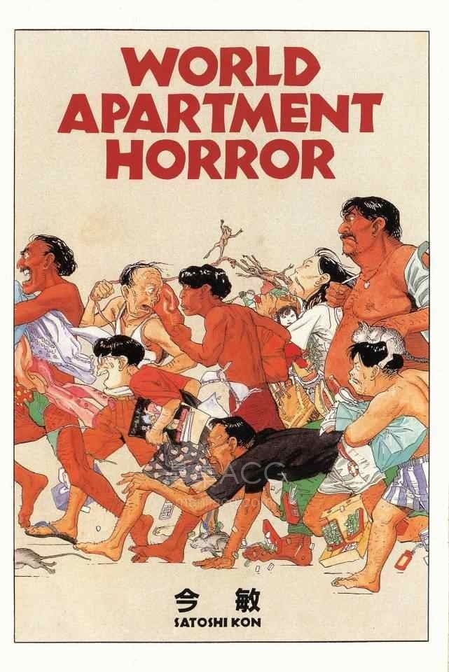 【漫画】【完结】《恐怖桃源 ai彩漫》1卷 png 夸克网盘下载