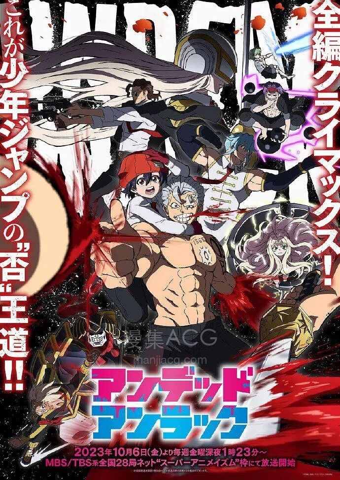 《不死不幸》国语版 1-25集全 夸克网盘下载