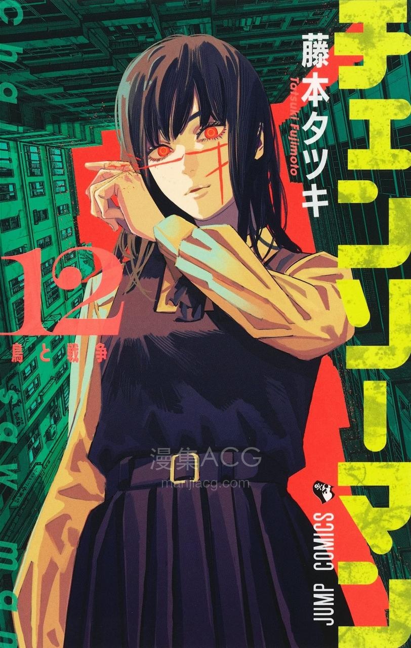 【漫画】【连载中】《电锯人 第2部》98-182话 EPUB 百度/夸克网盘下载 【漫画】【连载中】《电锯人 第2部》98-182话 EPUB 百度/夸克网盘下载