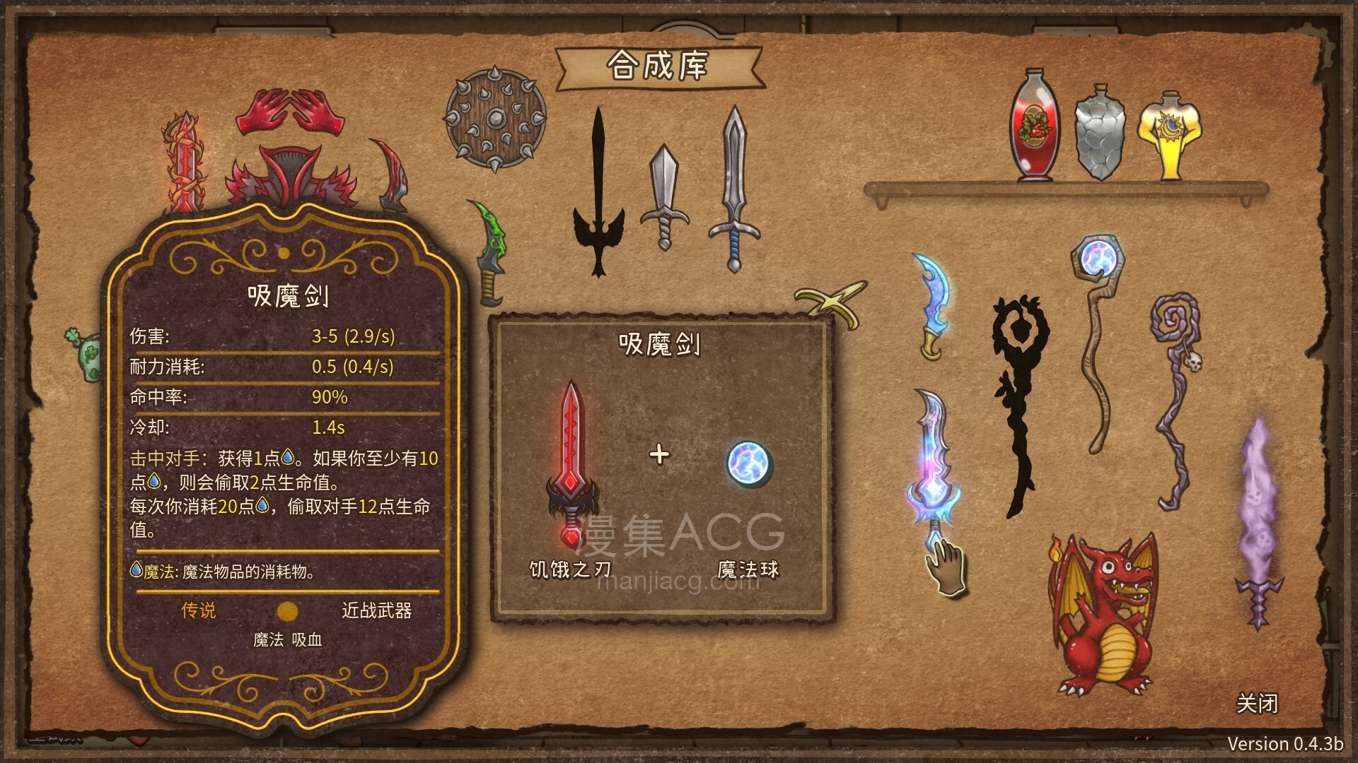《背包乱斗:福西法的宝藏(Backpack Battles)》|v1.1.3+STEAM联机补丁|中文|免安装硬盘版 《背包乱斗:福西法的宝藏(Backpack Battles)》|v1.1.3+STEAM联机补丁|中文|免安装硬盘版