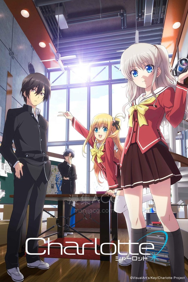 Charlotte_Promotional_Picture