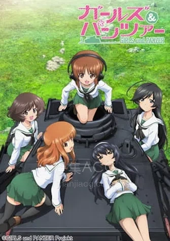 《少女与战车 【TV+OVA+剧场版+最终章4部】》夸克/百度网盘下载
