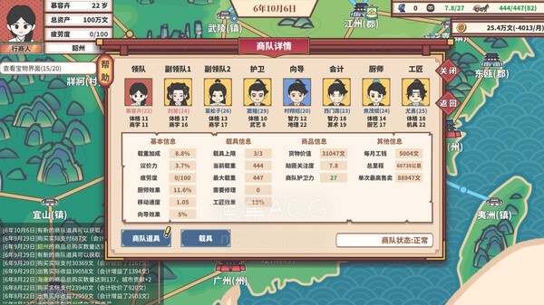 截图 #1