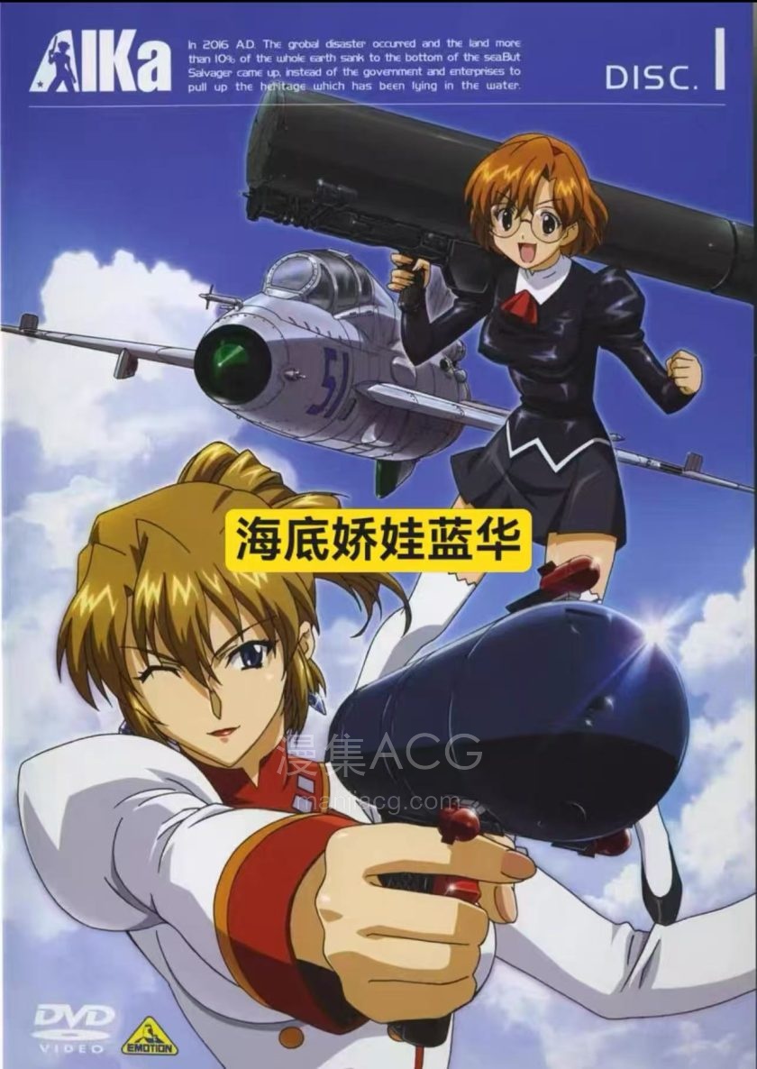 《海底娇娃》百度网盘下载