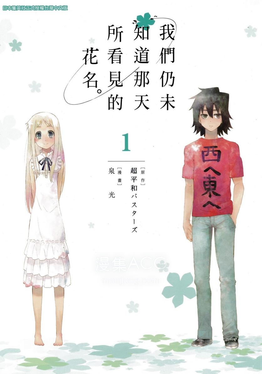 1743302049-屏幕截图 2025-03-30 101647.png